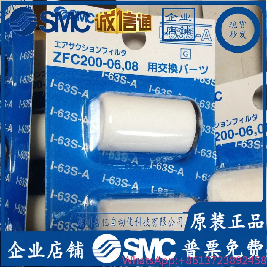 2025 Smc Vacuum Fil… - image