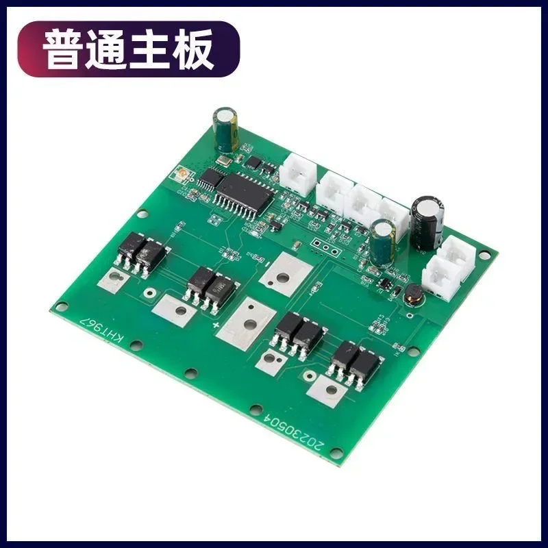 Main Board for Yuerlang Nest Boat S70 S80 Series Motor Remote Control Modified Special Accessories RC Ship Parts