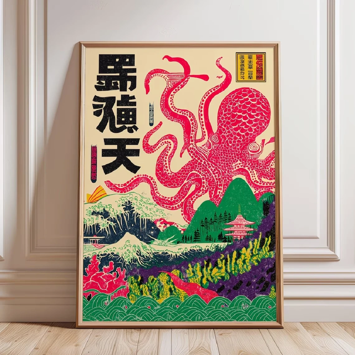 Home Decor Retro - レトロ浮世絵キャンバス海の生き物を描いた壁アートプリントキャンバス絵画ポスター写真リビングルーム、寝室の家の装飾用