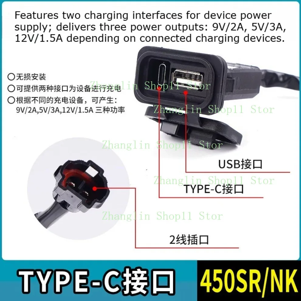 FOR CFMOTO 250 450SR 500SR 800NK CF250-6C/D Motorcycle Pulse Connector Type-C USB Charging Input Socket Parts