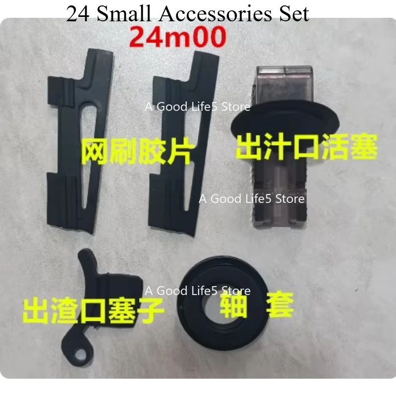 

Подходит для всех видов аксессуаров для соковыжималок Shiwei 24M00 и 18M00: шнек, корпус соковыжималки, бункер, фильтр.