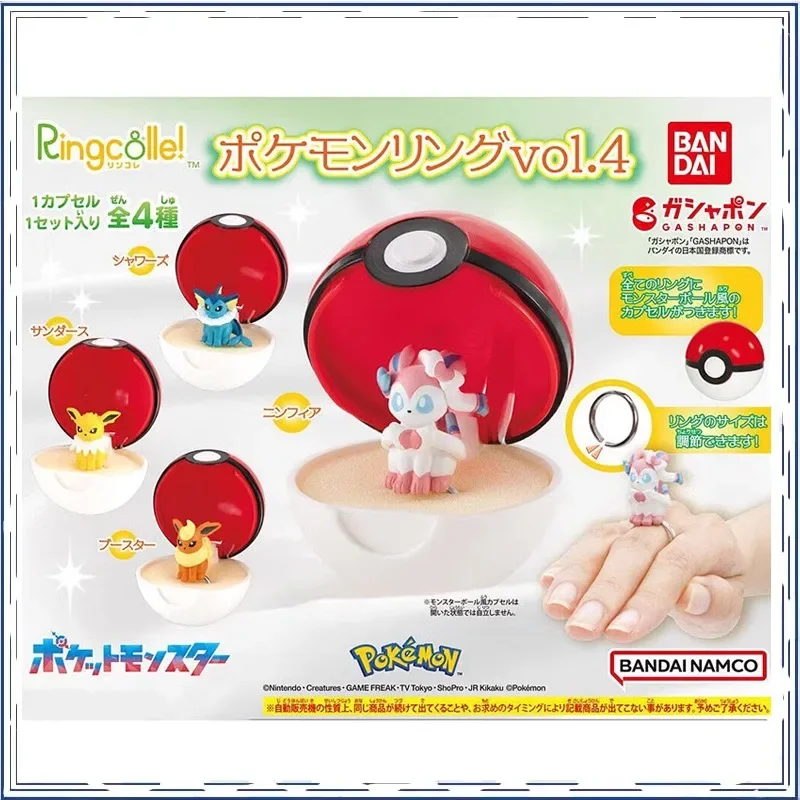 BANDAI Anime Pokemon Gashapon Ring Gengar Piplup Alcremie Vaporeon Gifts or Collection Genuine Action Figure Model Toys