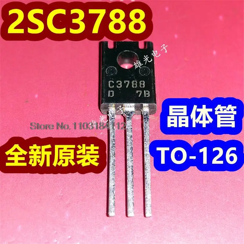 20PCS/LOT  2SC3788-E 2SC3788 C3788TO-126 ///. Datasheet - Electronic Component for Professional Use