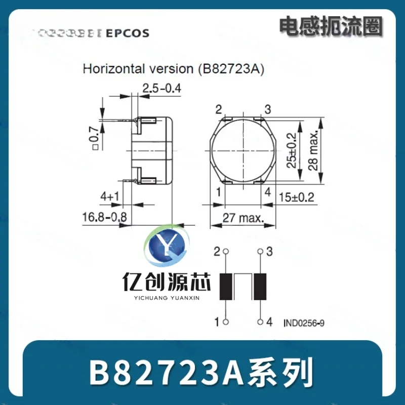 100% brand new original common mode inductor B82723A2202N001, 2X5.6MH 2A 250VAC