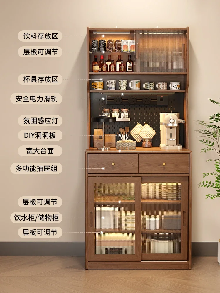 Solid wood dining side cabinet, coffee cabinet, kitchen against the wall, integrated locker, walnut color storage