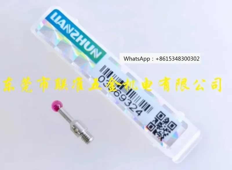 

HEXAGON RO MER joint arm measuring arm dedicated r-uby measuring needle 2.0/3.0/6.0mm