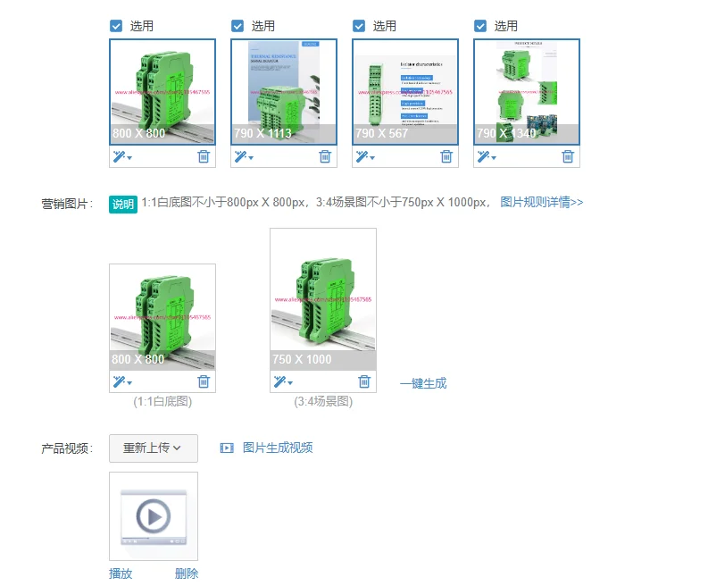 1Pcs PT100 Signal Temperature Transmitter Hall 4-20mA 0-10v Three-Phase AC Dc Module Current Voltage Sensor Converter