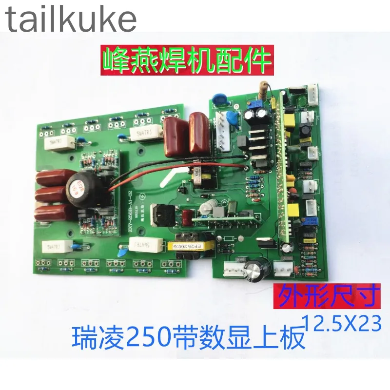 

Welding Machine Repair Accessories Ruiling Model Ws Zx7-200,250, Control Board Upper Plate Argon Arc Welding Dual-purpose