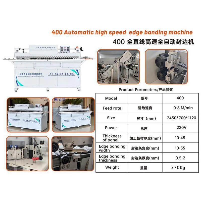 hc-400 High Speed Fully Automatic Small Woodworking Furniture Edge Banding and Trimming Machine Wood Carpentry Machinery