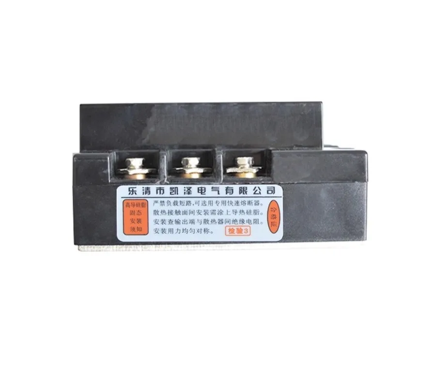 STY isolated three-phase AC voltage regulator module solid state voltage regulator 4-20mA intelligent size adjustment KSG3-40A
