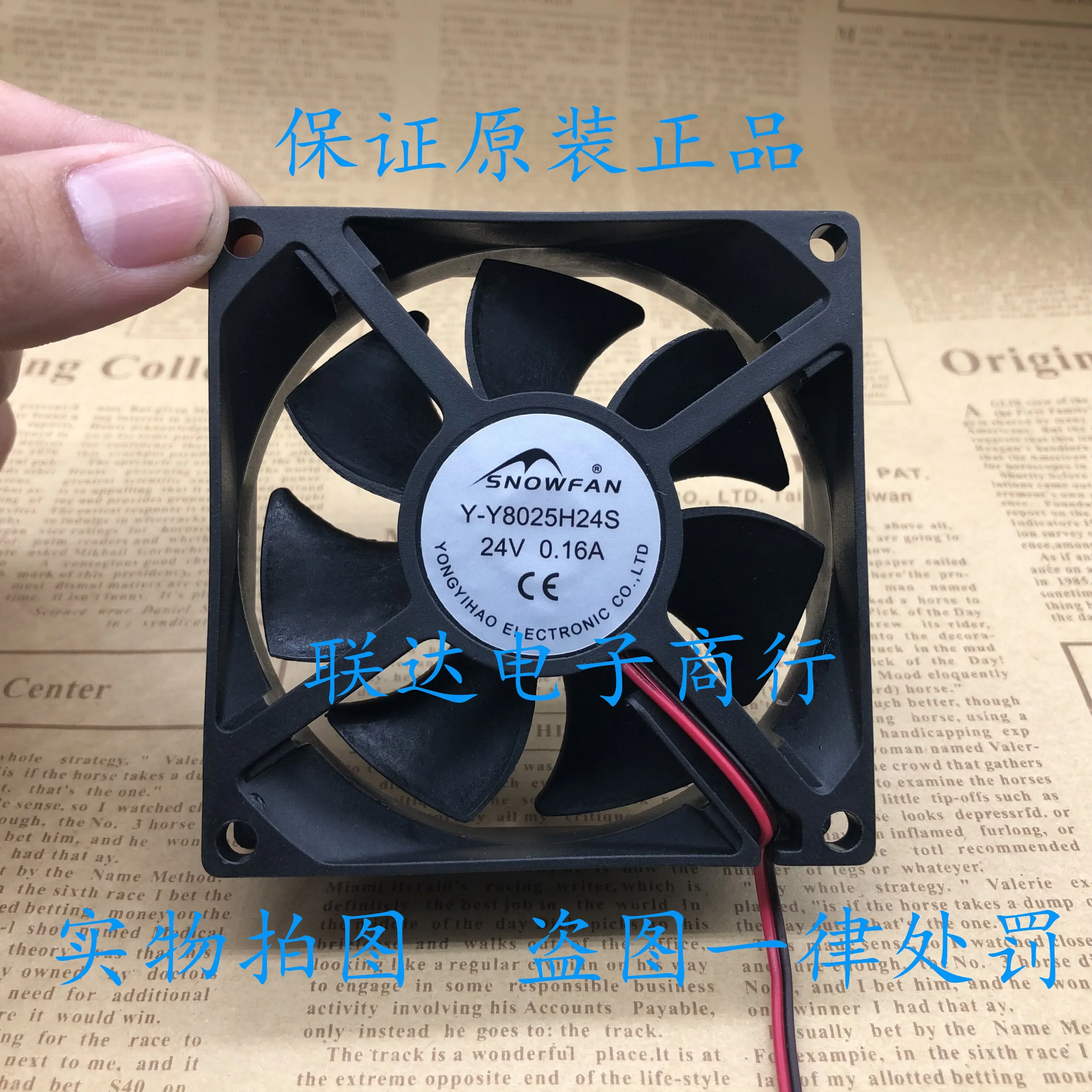 SNOWFAN Y-Y8025H24S Server Cooling Fan DC 24V 0.16A 80x80x25mm 2-wire