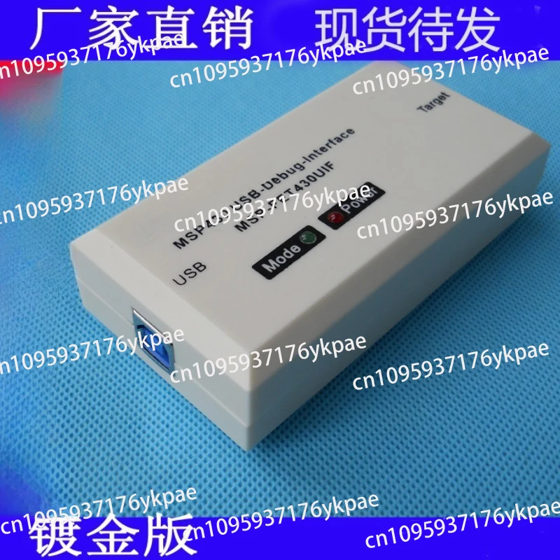

USB MSP430 Emulator MSP-FET430UIF Download Burning Single Chip Microcomputer JTAG Burning Writer Gold Plating
