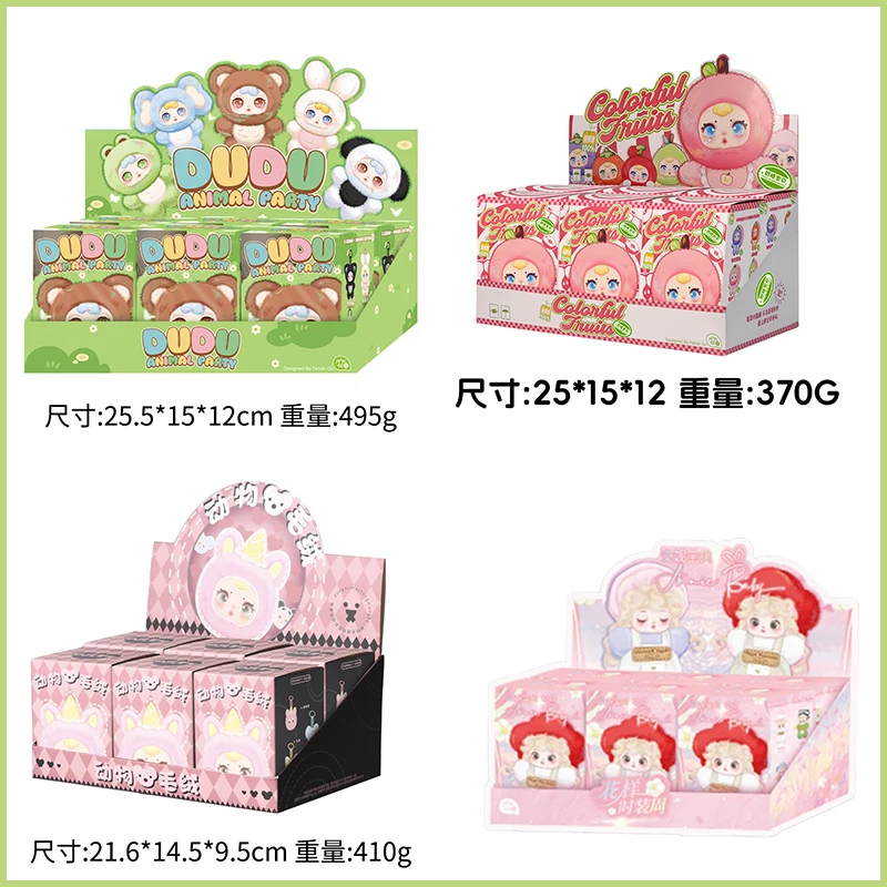 

New Nommi V3 Candy Fruity Plush Toy Blind Box Baby Three Dudu Animal Party Cute Desktop Decoration Trendy Vinyl Face Collectible