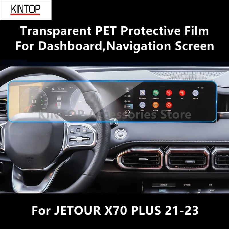 

For JETOUR X70 PLUS 21-23 Dashboard,Navigation Screen Transparent PET Protective Film Anti-scratch Film Accessories Refit