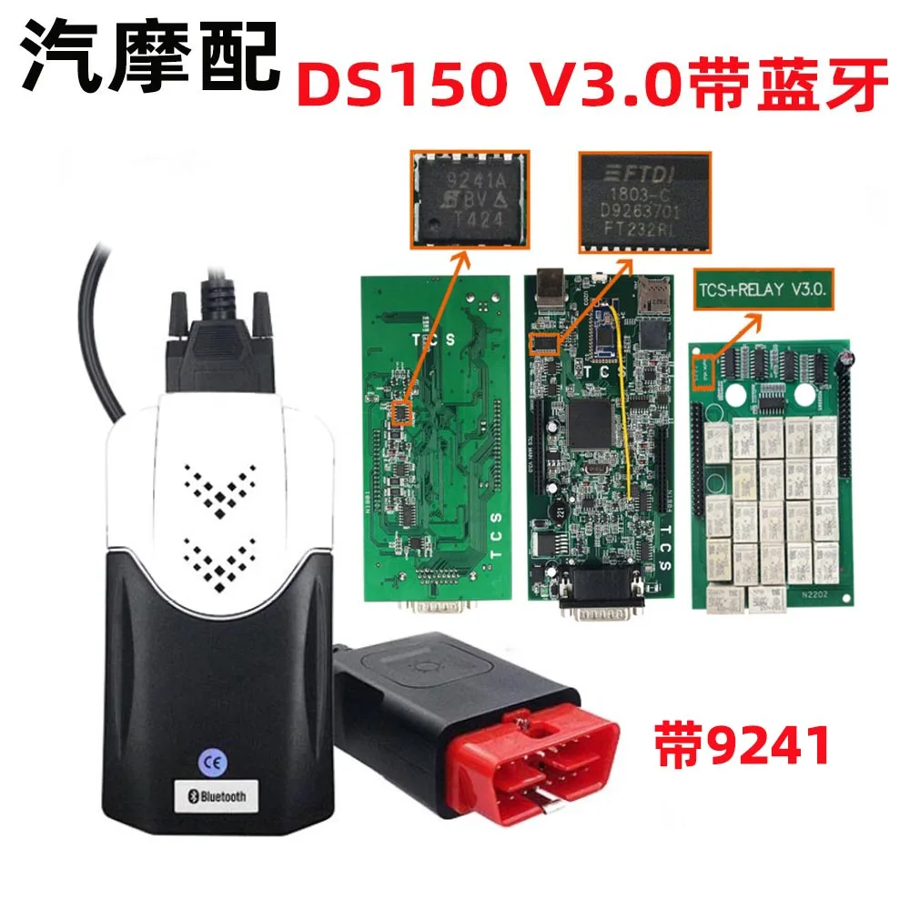 DS150 V3 9241 New VCI 150E CDP TCS with bluetooth dual board