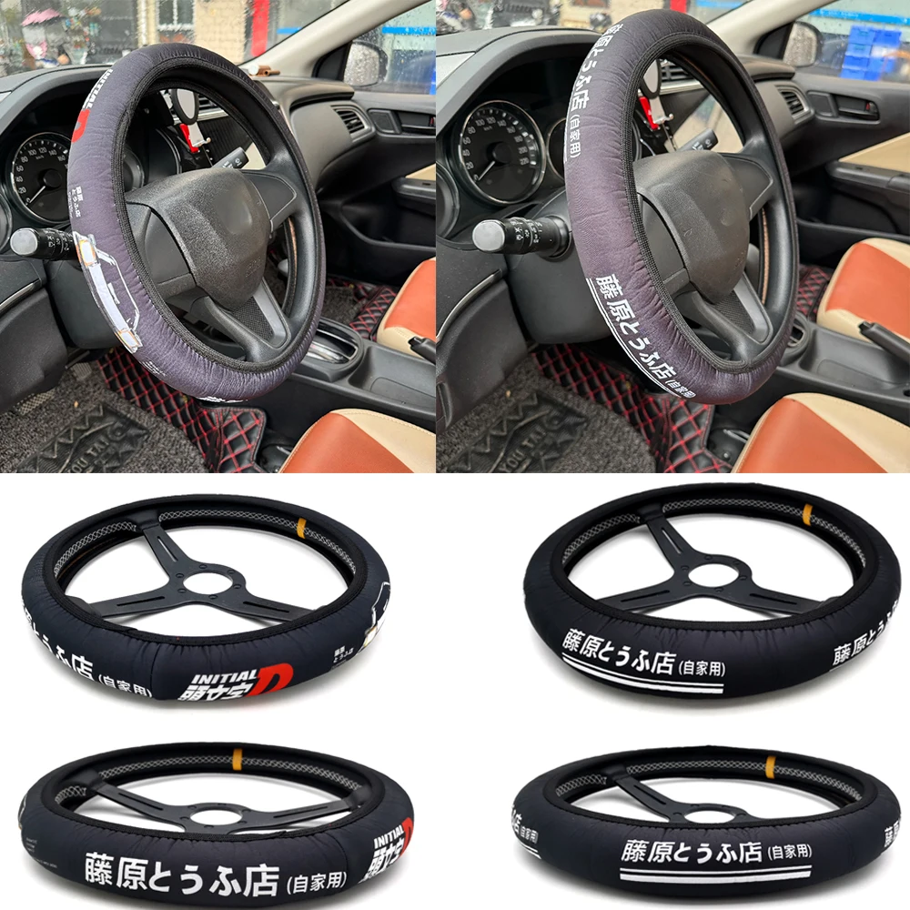 Initial D Fujiwara Tofu Shop Car Steering Wheel Cover Nylon Comfortable Elastic Band Handle Cover Car JDM Interior Accessories