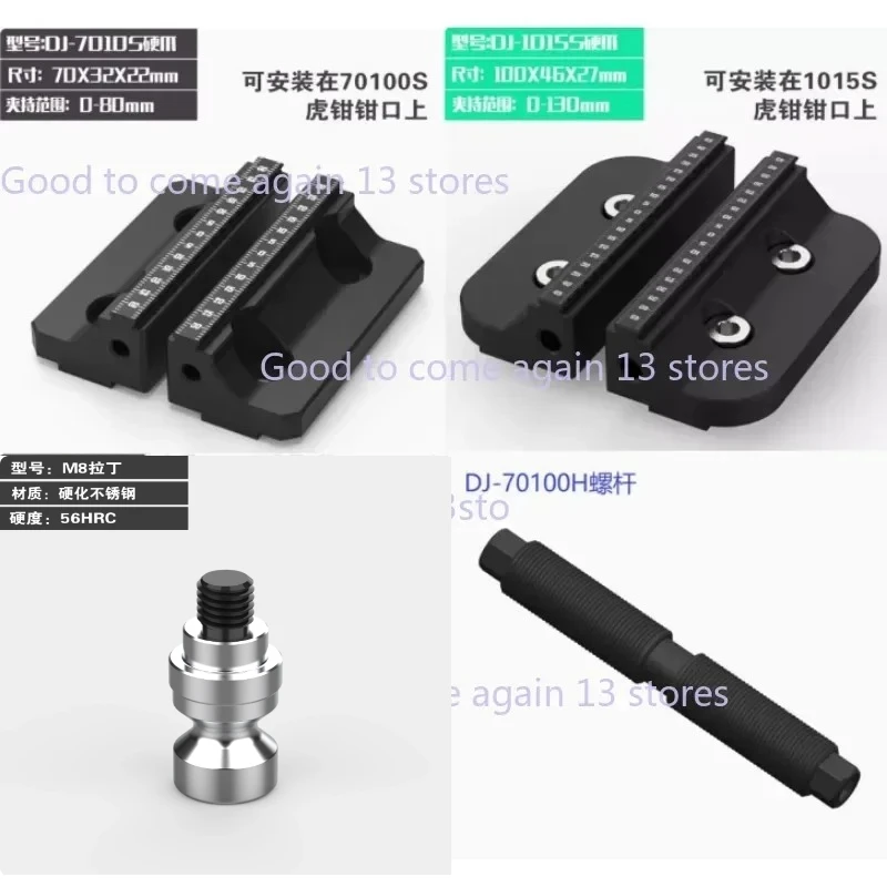 

CNC 4-5 Axis Fixture Self-centering Vise Paired with Zero Point Quick Change Rivets, Screw Hard Claws Accessories