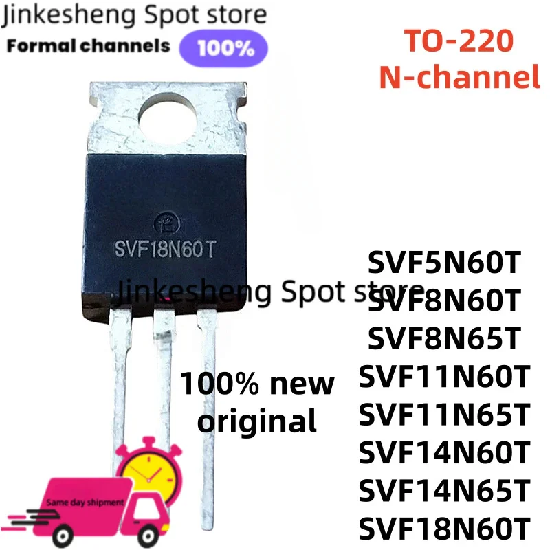 NEW original 10/PCS SVF11N60T SVF14N65T SVF18N60T TO-220 SVF5N60T SVF8N60T SVF8N65T SVF11N65T SVF14N60T Stock Item Emitter FET