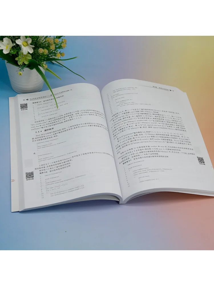 Book-Winshare Swift Language Programming Based on Swift 5 8 and Xcode 15