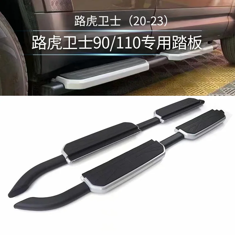 

SAAR Supply Land Rover Special Pedals for 20-23 Land Rover Defender 90/ 110m Electric Side Step Modification