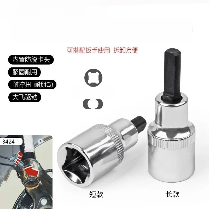 Shock Absorber & Horn Separator Removal Sleeve Suspension Disassembly Tool For Volkswagen Vehicles-3pcs