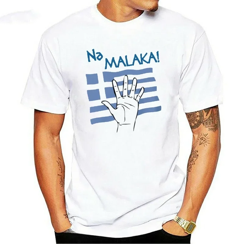 Cool Casual Tee Shirt oversized t shirt men clothing New Na Malaka Funny Greek Flag Novelty Greece Mens Hellas Fun Cool White