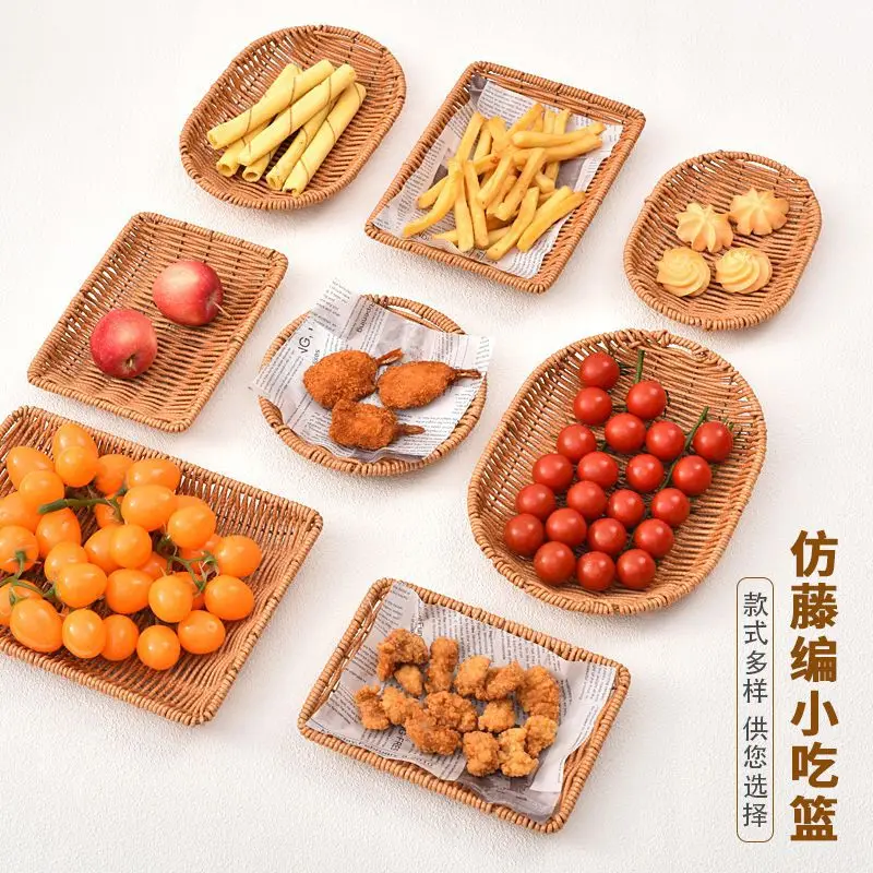 Imitation Vine Hotel Restaurant Vine Weaving Snack Plate Melon Seed French Fry Basket KTV Bar Snack Storage Plate