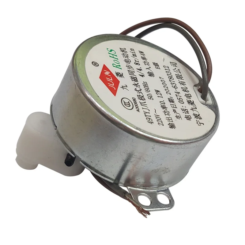 Imagem -02 - Acessórios para Ventilador Elétrico Shaking Head Motor Motor Síncrono Ímã Permanente Claw Pole Swing Motor 49tyj