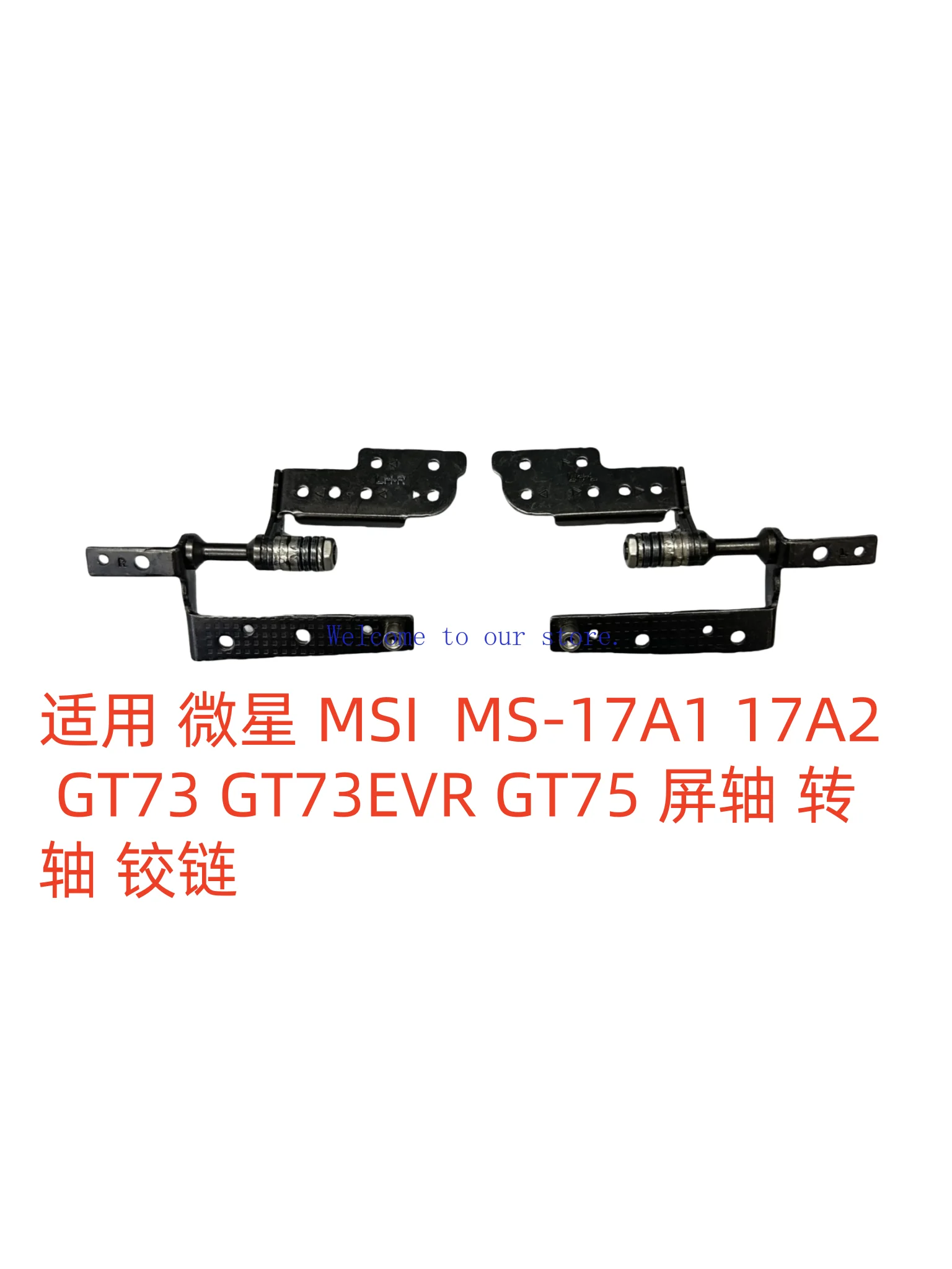 

Для валов экрана MSI MS-17A1 17A2 GT73 GT73EVR GT75, вращающихся валов, петлей