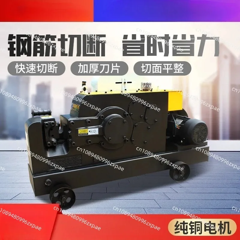 Steel bar cutting machine Automatic flat iron cutting machine Straight thread flat bar breaking machine
