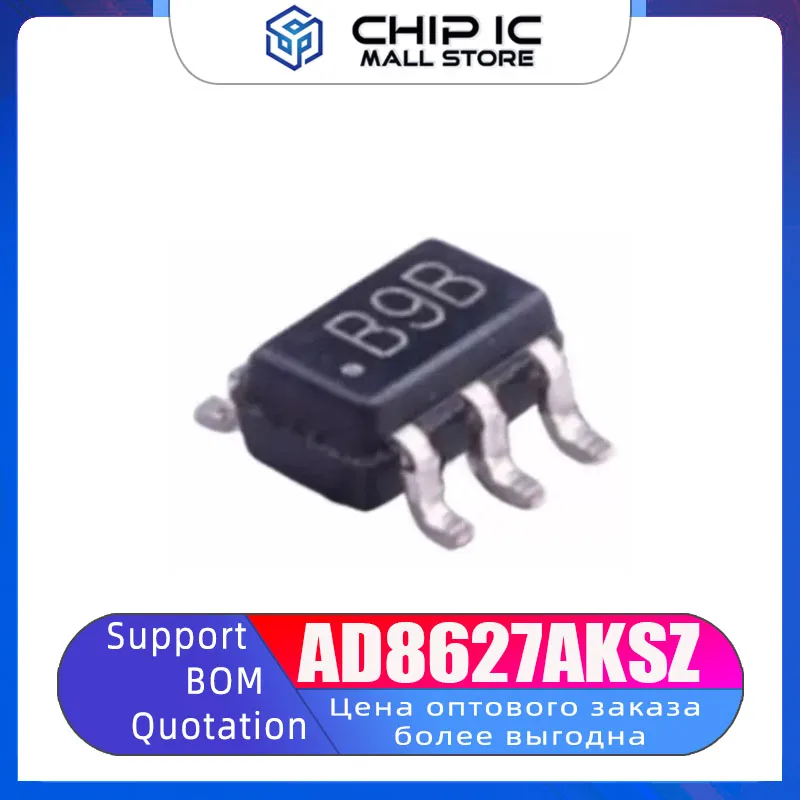 AD8627AKS AD8627AKSZ operational amplifier chip Patch SC70-5 Silkscreen B9B new original stock