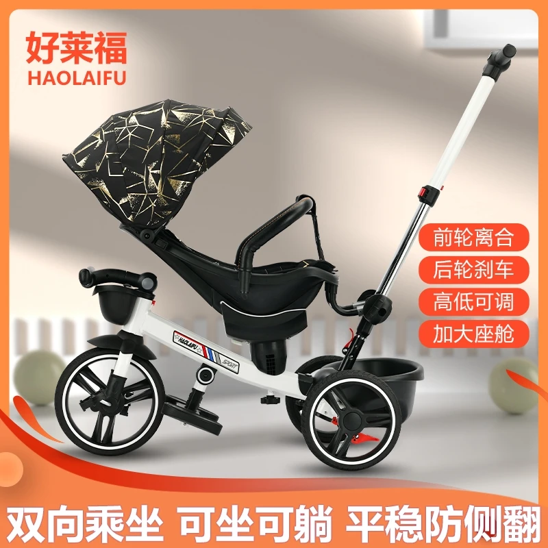 Baby tricycle child trolley can sit and reclining seat can change the orientation