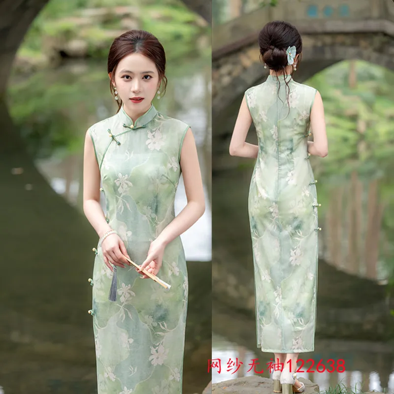 Green Mesh Hong Kon…