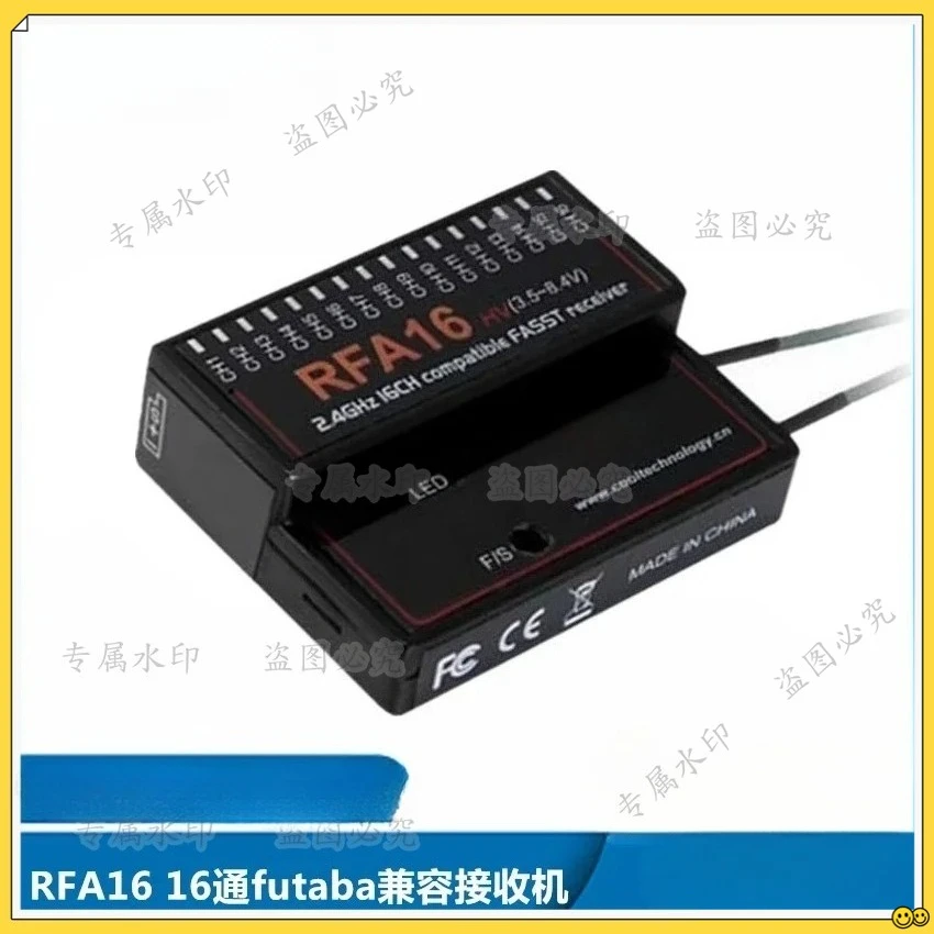 

16 channel 14SG/16SZ/18SZ receiver FASST Cooltech