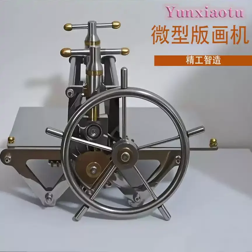 Miniature Printing Machine, Small Manual Copperplate Machine, Woodcut Printing Flat Press, Collection Printing Machine