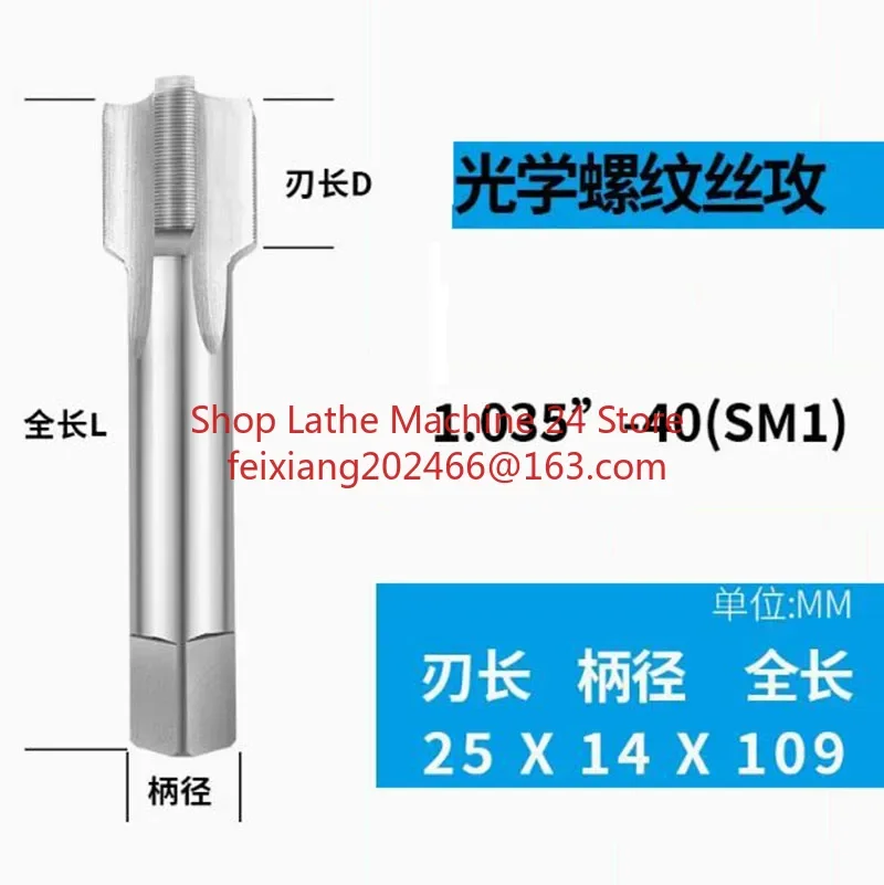 1Pc SM0.8-36 / SM05 0.535-40 / SM1 1.035-40 / 0.8-36 inch plug tap british system optical thread tapping