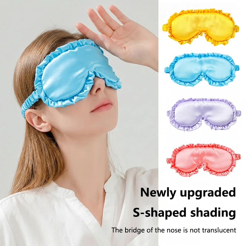 Fashion Solid Imitation Silk Eye Mask, Large Ruffled Lotus Edge, Soft Light Blocking Sleep Blindfold for Travel, Men & Women view 2