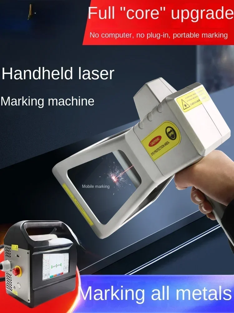 appropriatHandheld Fiber Laser Marking Machine Small Portable Metal Tag Lettering Coding Machine Desktop Laser Engraving Machine