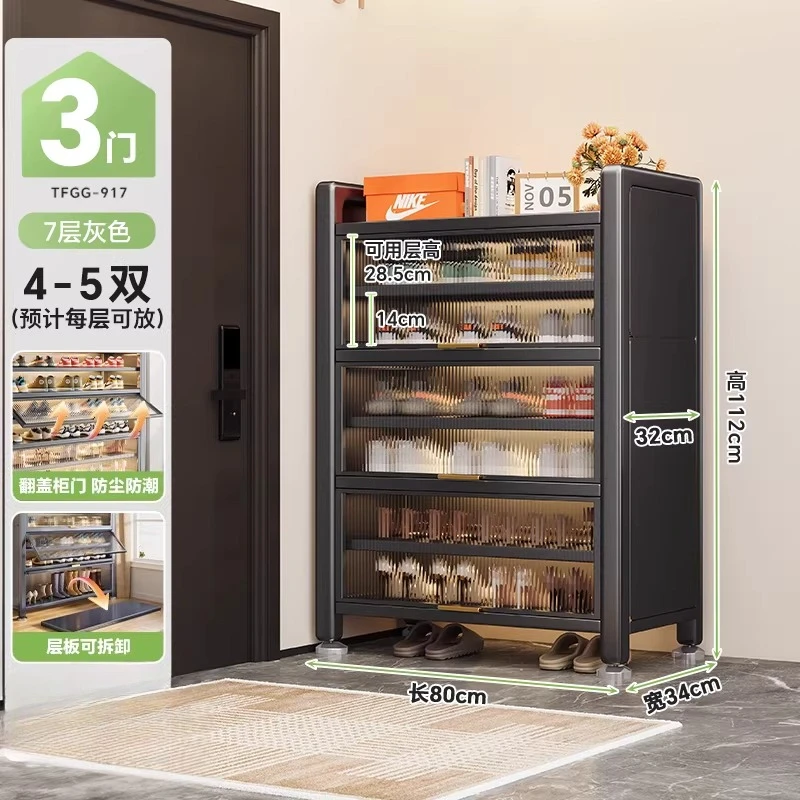 Steel shoe cabinet household floor-to-ceiling multi-layer dustproof shoe rack entrance entrance