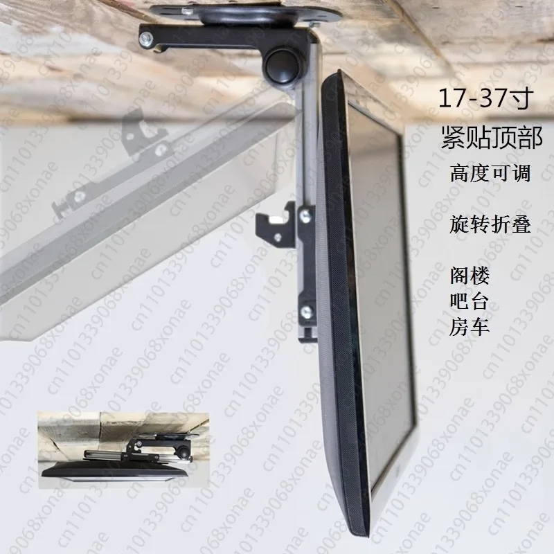 Folding TV stand, 17-37 inch monitor, car, RV, ceiling, ceiling-mounted lift, kitchen and dining room short stand