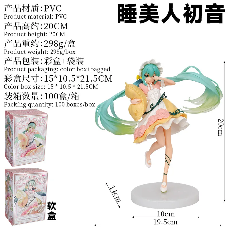 Figura Anime Hatsune Miku Wonderland, Almofada da Bela Adormecida, modelo de pijama, brinquedo figurativo, coleção de presentes, 18cm