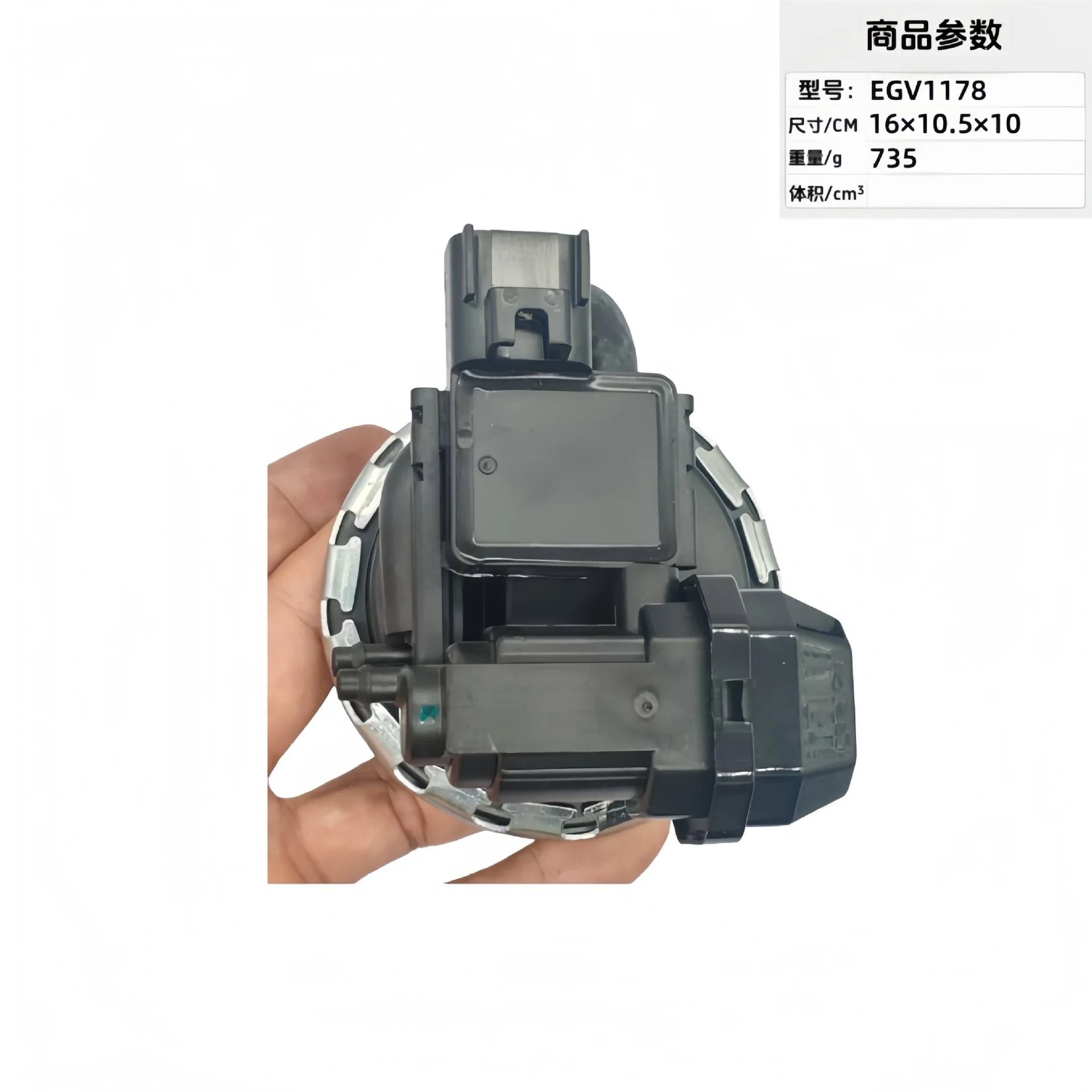 Automotive Parts Exhaust Gas Recirculation Valve LR012028 5H2E9Y456GA EGV1178