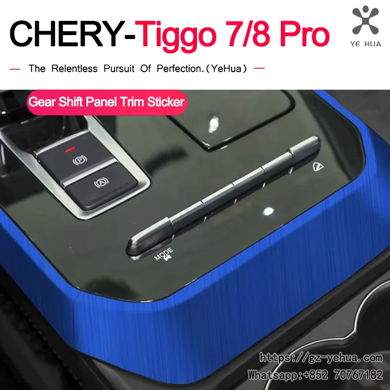 For Chery Tiggo 7 Pro 2020 2024 Car Gear Shift Panel Trim Sticker Interior Decoration Cover Scratch Resistant Auto Accessories