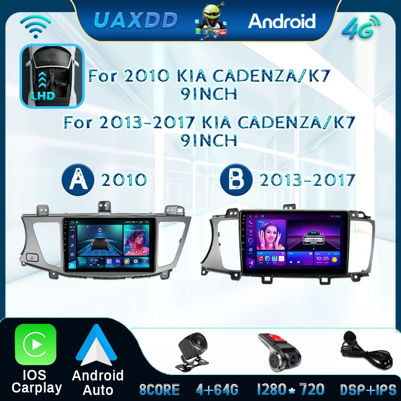 For Kia Cadenza K7 …