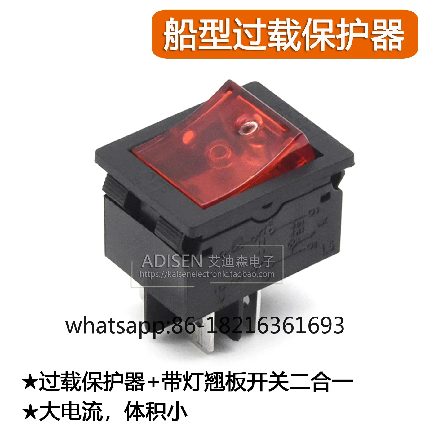 

Ship-type button overload protector with lamp power supply
