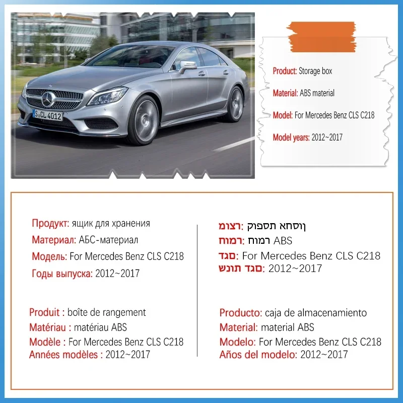 Schowek samochodowy do Mercedes Benz CLS C218 Akcesoria 2012~2017 X218 350 300 Konsola środkowa Podłokietnik Organizer Paleta — zdjęcie 7