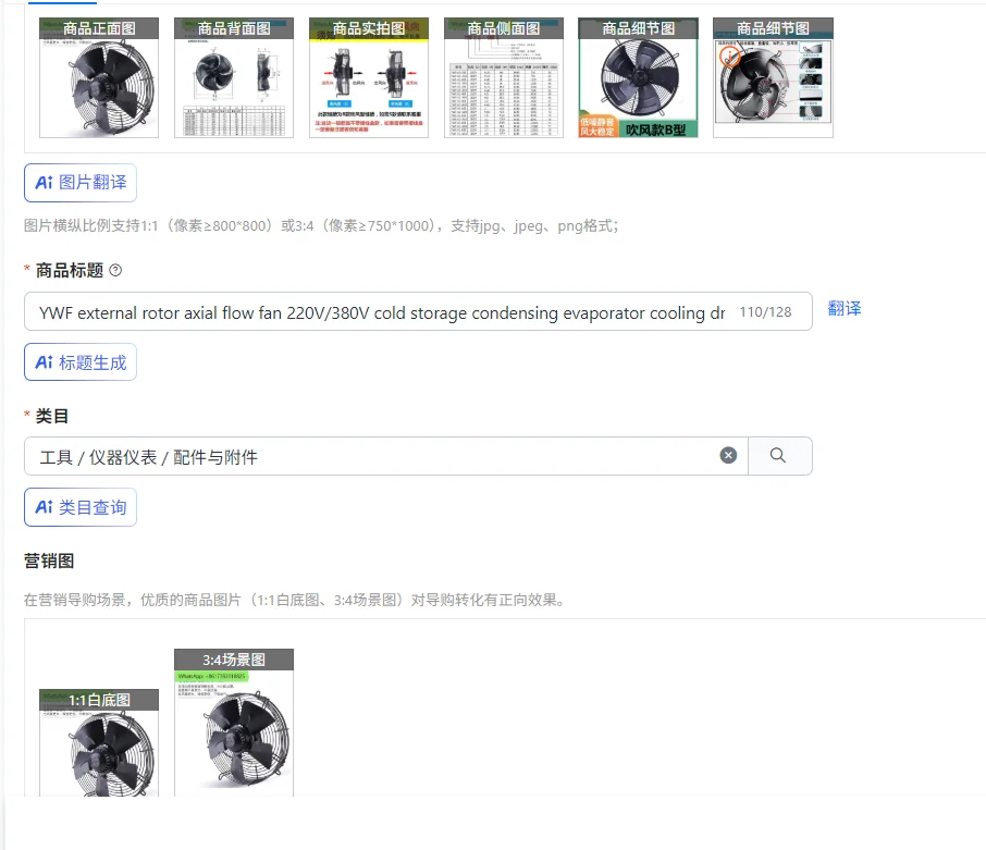 

YWF external rotor axial flow fan 220V/380V cold storage condensing evaporator cooling dryer motor cooling fan