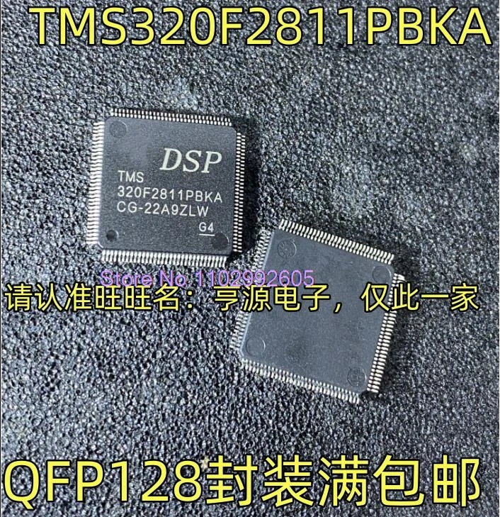 

TMS320F2811PBKA QFP1128 DSP