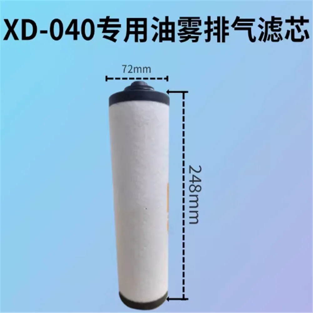 XD-40 XD-25 oil mist filter element XD25 XD-20 XD20 XD40 filters