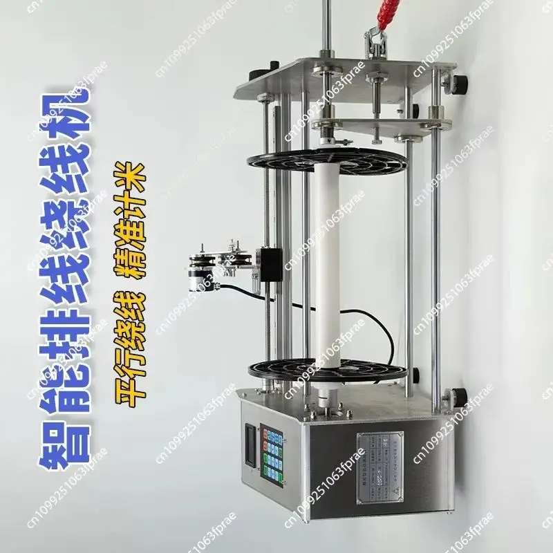 For Enameled Wire, Cable, Elastic Wire, Flat Wire, Parallel Winding Machine, Accurate Meter Counting, Automatic